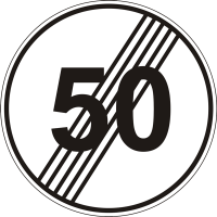 Дорожній Знак 3.30 Кінець Обмеження Максимальної Швидкості