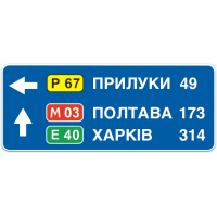 Дорожный Знак Индивидуального Проектирования