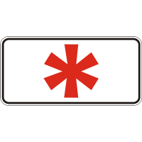 Дорожный Знак 7.4.1 Время Действия