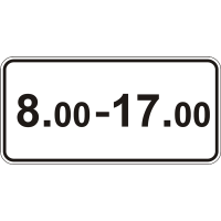 Дорожный Знак 7.4.4 Время Действия