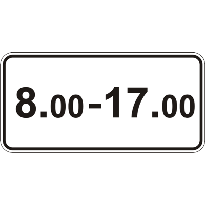 Дорожный Знак 7.4.4 Время Действия Дорожный Знак 7.4.4 Время Действия