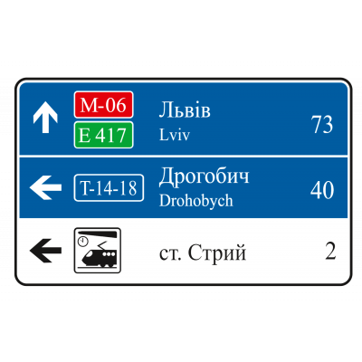 Road Sign 5.60 Direction Signpost Road Sign 5.60 Direction Signpost