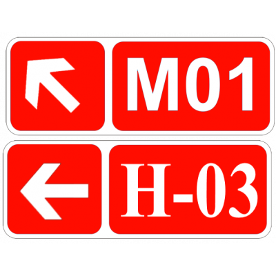 Дорожній Знак 5.67.2 Номер і Напрямок Маршруту (Дороги) Дорожній Знак 5.67.2 Номер і Напрямок Маршруту (Дороги)