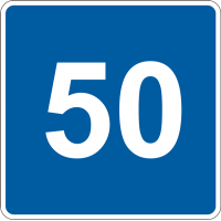 Дорожній Знак 5.33 Рекомендована Швидкість