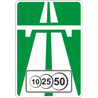 Дорожній Знак 5.82.1 Платна Дорога