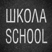 Дорожня Розмітка 1.39.1/2 Школа